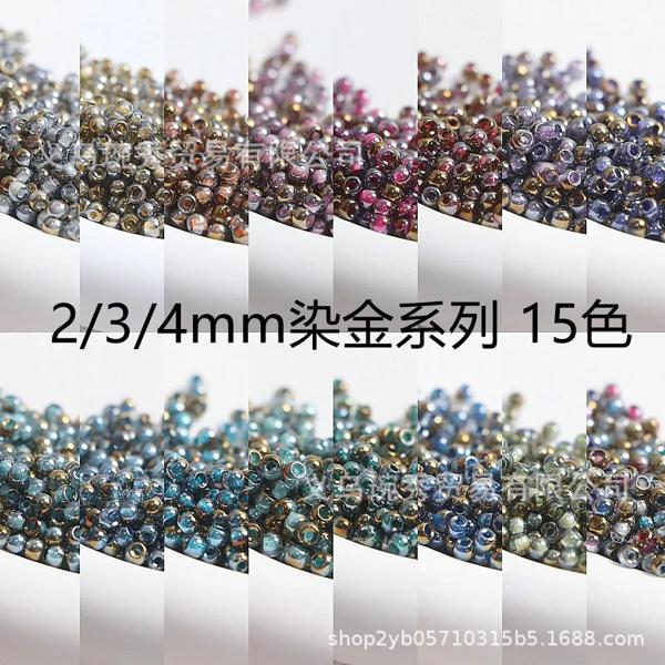 超優れた2/3/4mm電気メッキカラフルガラスライスビーズ15色グラデーションカラースキーム10 700パッケージで約300、130、およびグラム。2/3/4mmに対応本物は美しいです。均一なサイズで