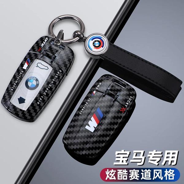 Hignに関係する化学物質:なし 銘柄:BMW 起源:Cn (原点) Type:Car Key Case Function:All-inclusive protection
