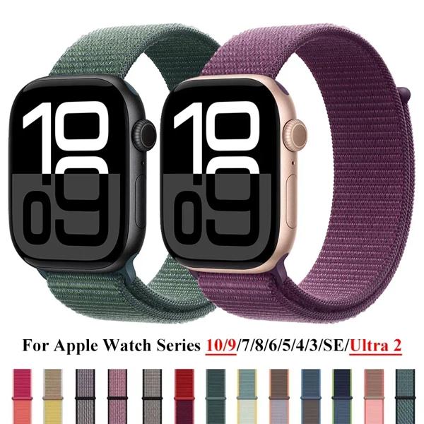 Hignに関係する化学物質:なし 多用性があるブランド:リンゴ モデル番号:for apple watch sport loop strap nylon iwatch series 8 Ultra 7