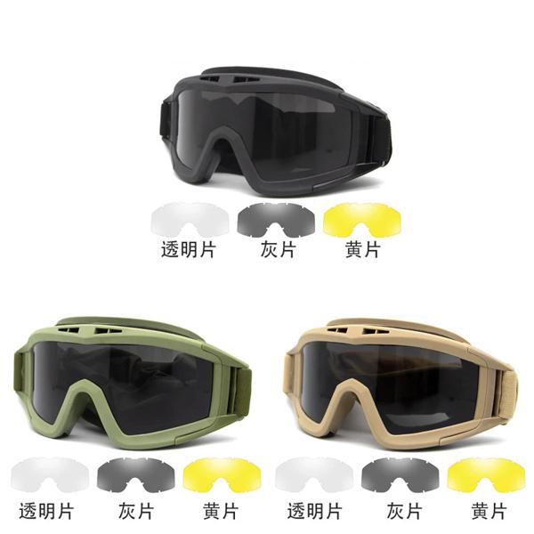 主な機能: 多機能屋外戦術ゴーグル、uv400、耐衝撃性。 超硬さと耐摩耗性、屋外ベルトは目をよりよく保護します。 メガネ全体が高品質の素材で作られ、洗練された職人技で洗練されています。 3色の多機能